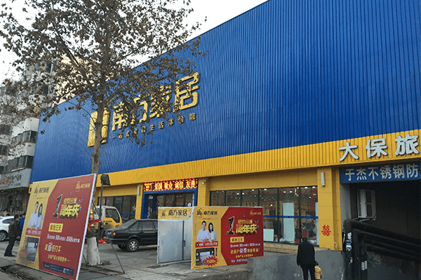 Nanfang factory