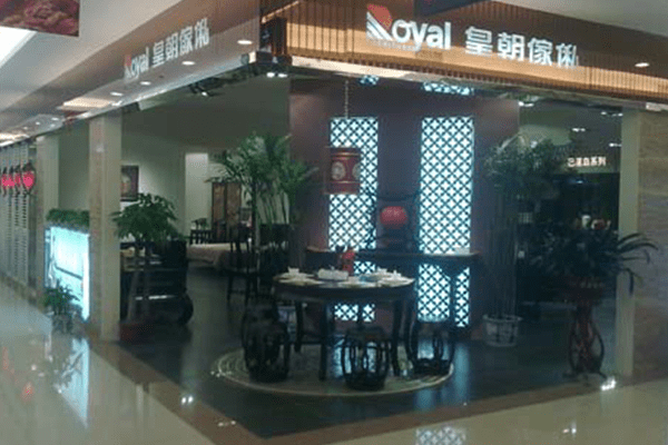 Royal factory