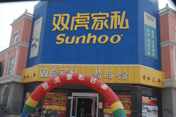 Sunhoo factory