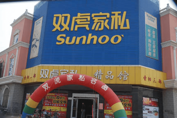 SUNHOO